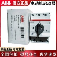 一級代理 MS116系列 MS116-20 16-20A ABB 電動機斷路器/保護器/啟動器