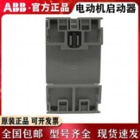 代理現(xiàn)貨 ABB MS116系列電機起動器 MS116-12 斷路器/保護器/啟動器