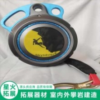 星火拓展 攀巖自動緩降器 兒童防墜落保護裝置