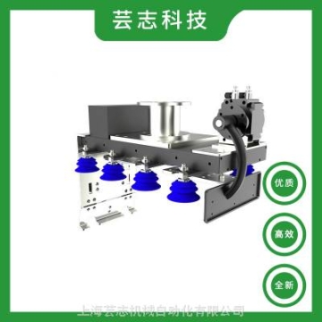 定制開發(fā)拆垛自動化吸盤式防跌落抱抓_模塊化標準箱裝夾具定制_機器人拆碼垛夾具