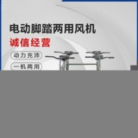 山東濟南市人防腳踏風機廠家戰(zhàn)時通風設(shè)備碳鋼DJF1型人防離心風機