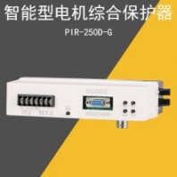 PIR-250D-G煤礦用智能綜合電機保護器pir-250d-g