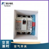 FUJI富士型EA103BM塑殼斷路器3P50A漏電保護(hù)開(kāi)關(guān)電流型號(hào)