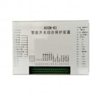 LYZB-K1智能開關綜合保護裝置 礦用綜合保護器