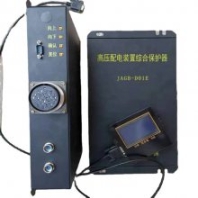 億安JAGB-DO1E高壓配電裝置綜合保護器