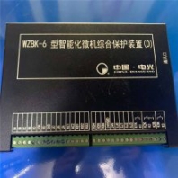 綜合保護裝置WZBK-6D保護器裝置集控制 WZBK-6型智能化微機