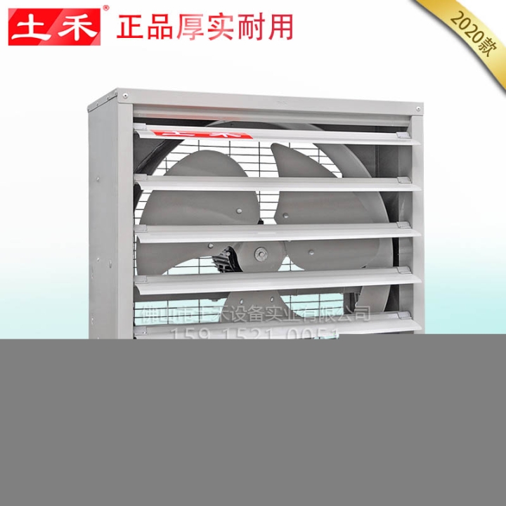 佛山市負(fù)壓風(fēng)機(jī)廠家