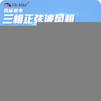 外轉(zhuǎn)子風(fēng)機FBM355170BD4電壓48V的后傾離心風(fēng)機轉(zhuǎn)速1400RPM
