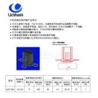 UPS鋰電池組SCP短路保護(hù)器,二重保護(hù)器供應(yīng)
