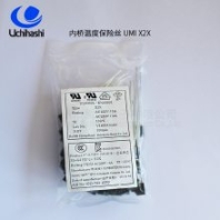 UMI日本內(nèi)橋熱熔斷體,X2X超溫保護(hù)器專營