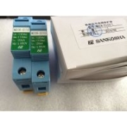 鐵路防雷器MZCR-S380 MZCR-S110 MZCR-S220電源浪涌保護(hù)器
