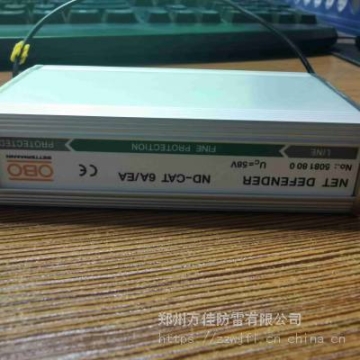 OBO V20-C/385V防雷保安器 OBO V20-C-440V浪涌保護(hù)器