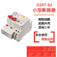 上海人民三相四線漏電保護(hù)器 斷路器空氣開關(guān)4P16A63A 三相電380V