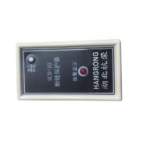 杭榮斷鏈保護(hù)器SCD-10B