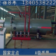 元寶燃油蒸汽鍋爐參數(shù)