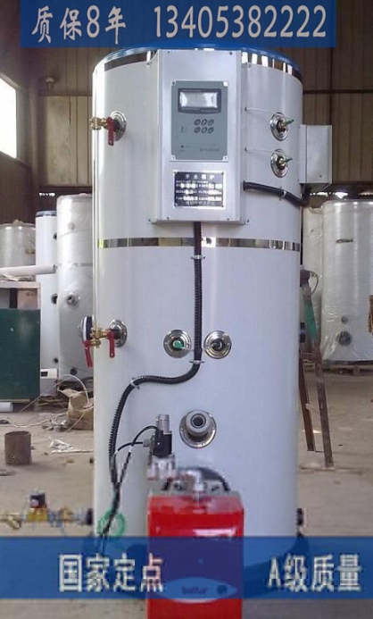 新邱
燃油鍋爐銷售廠家
