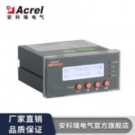 廠家直銷安科瑞鋼廠用電動(dòng)機(jī)保護(hù)器ARD2L-25