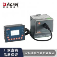 智能電動(dòng)機(jī)保護(hù)器 安科瑞ARD2F-100/CM 馬達(dá)保護(hù)器 22kW電機(jī)保護(hù)