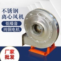 廣西梧州市高溫風(fēng)機(jī)不銹鋼耐磨增壓助燃鼓引風(fēng)機(jī)