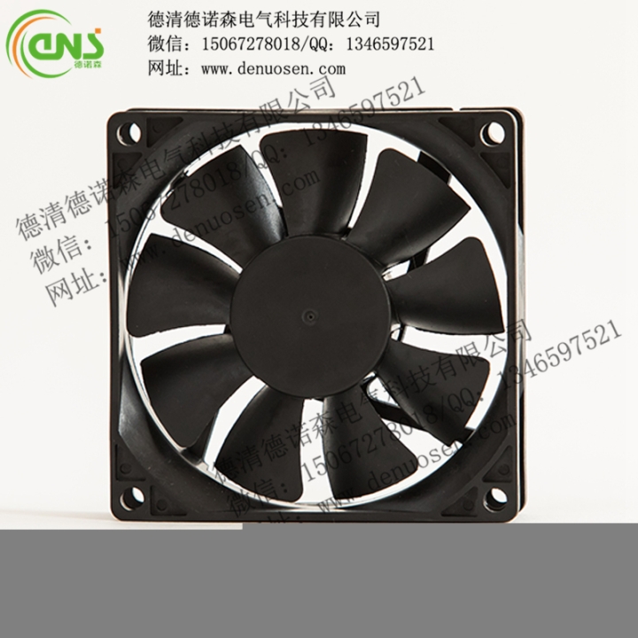 直流風(fēng)機8020德諾森散熱風(fēng)機塑料風(fēng)機機柜風(fēng)扇
