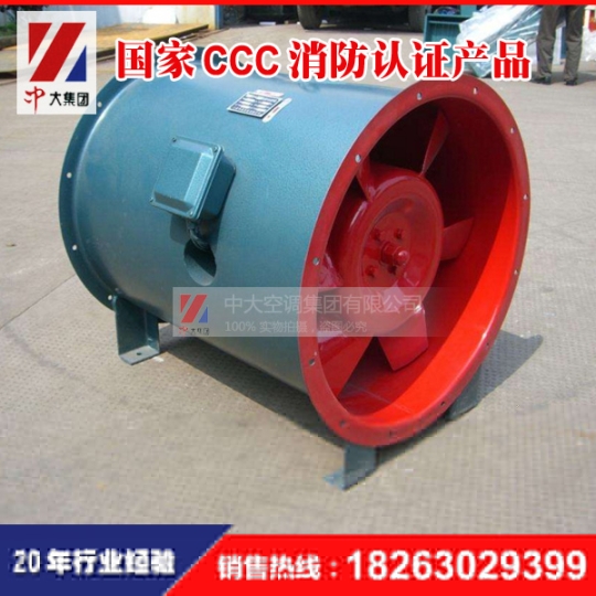 HL混流風機,低噪聲節(jié)能環(huán)?；炝魍L機,混流風機
