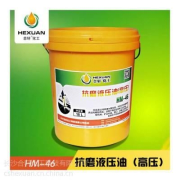 車床46#抗磨液壓油一桶 機床柱塞泵葉片泵真空泵用抗磨油