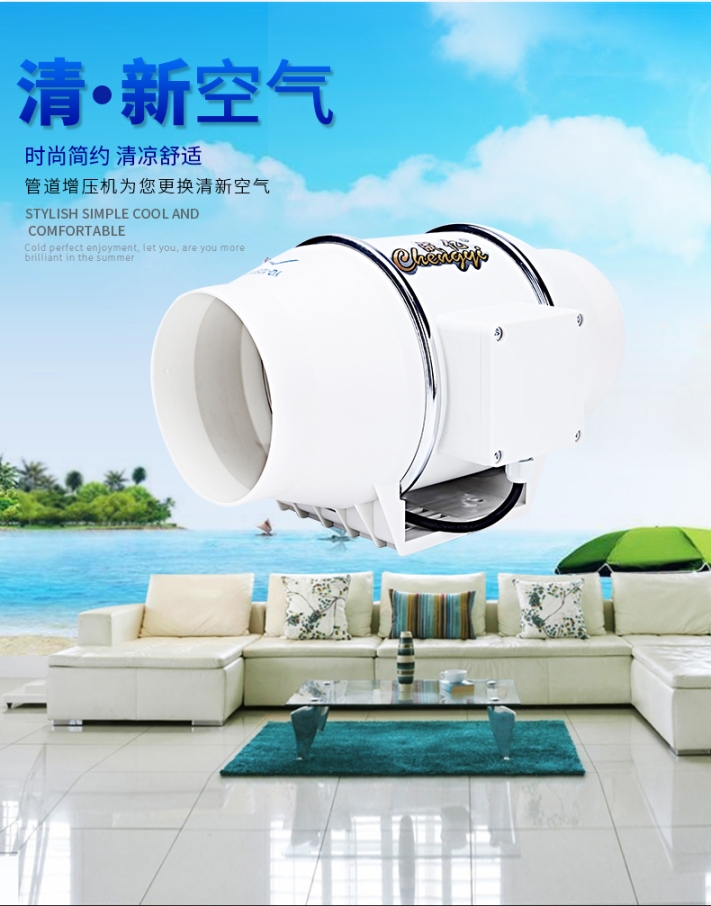 鄭州斜流增壓管道送風(fēng)機廠家