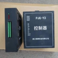 浙江恒泰PJG-Y3控制器 煤礦用開(kāi)關(guān)保護(hù)器