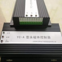 現(xiàn)貨銷售YC-A型永磁體控制器 煤礦用開(kāi)關(guān)保護(hù)器