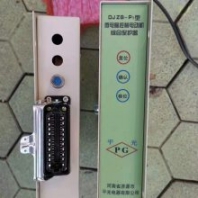 銷售DJZB-P1型微電腦控制電動機綜合保護器