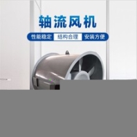 湖南長沙市防爆軸流風(fēng)機(jī)工業(yè)防爆隔爆軸流風(fēng)機(jī)