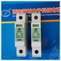 驪創(chuàng)浪涌保護器MYS5-75-15 MYS5-385-20(3+1)