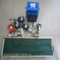 煤礦用帶式輸送機(jī)保護(hù)裝置主機(jī) KHP197-Z智能主機(jī)