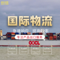 汽車座椅保護(hù)器 發(fā)美國歐洲澳洲 全程雙清包稅到門 跨境物流專線渠道