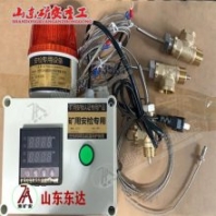 空壓機(jī)保護(hù)器 KZB-3空壓機(jī)風(fēng)包超溫保護(hù)裝置