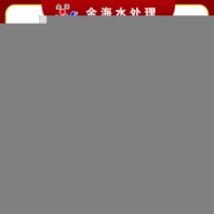 青州純凈水生產(chǎn)廠家凈水設(shè)備廠家