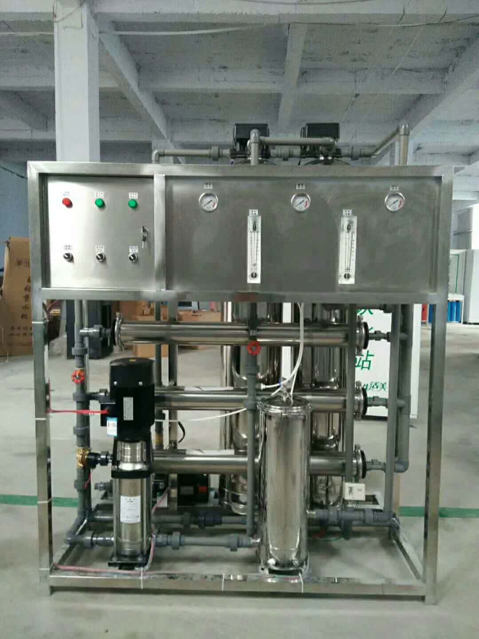 新疆石河子純水設備供應水處理設備廠家