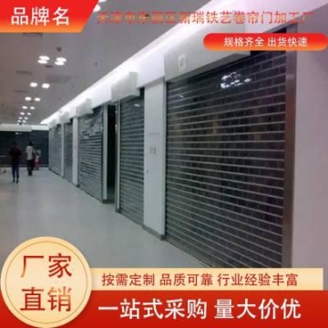 訂購(gòu)水晶卷簾門-安裝商店水晶折疊門-廠家定制