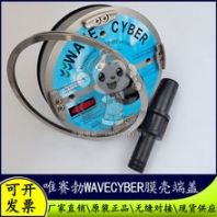 WAVECYBER膜殼端蓋1000PSI水處理設(shè)備玻璃鋼壓力容器