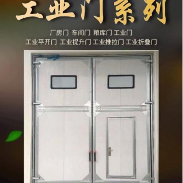 深圳工業(yè)平移門廠家 大型電動門 歐標自動折疊門（按需定制報價）