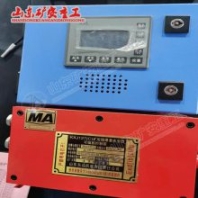 KHP378煤礦用帶式輸送機(jī)保護(hù)裝置 皮帶綜保 膠帶八大保護(hù)