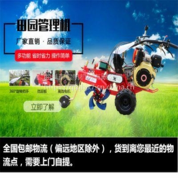 大棚開溝培土設(shè)備 啟航果園田園管理機(jī) 東北農(nóng)用種植機(jī)械
