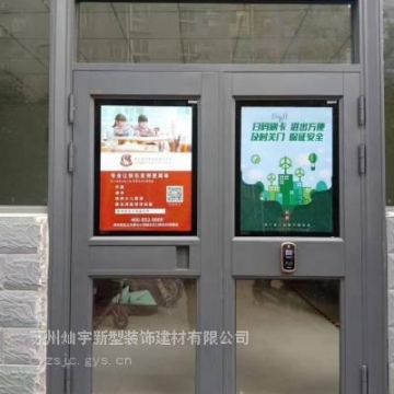 廣告燈箱樓宇門 樓道門 單元門 小區(qū)通道門 遠程信息一鍵發(fā)布 蘇 州