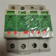 MYS12系列電源電涌保護(hù)器MYS12-320/40 MYS12-340/40