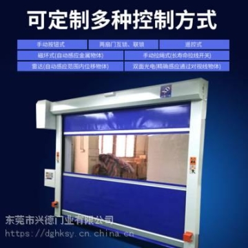 興德門業(yè)洗車房鋁合金折疊門 鋁合金快速門
