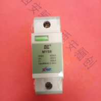 驪創(chuàng)浪涌保護(hù)器MYS8-420-40KV