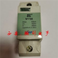MYS11系列電源電涌保護(hù)器 MYS11-130/80 MYS11-150/80