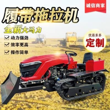 四缸柴油 水旱兩用大型履帶式拖拉機(jī) 可移動(dòng)農(nóng)作物田園管理機(jī)