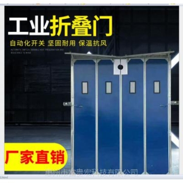 【富貴宏門業(yè)】廠家直銷電動(dòng)折疊門 鋼制多扇折疊伸縮門 價(jià)格優(yōu)惠