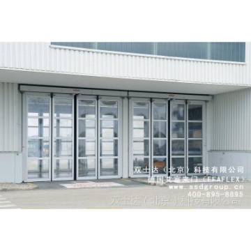 雙士達(dá)（北京）科技有限公司供應(yīng)德國(guó)艾富來(lái)（EFAFLEX）EFA_SFT型硬質(zhì)金屬快速折疊門(mén)